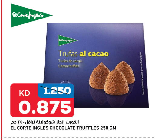 available at Oncost in Kuwait