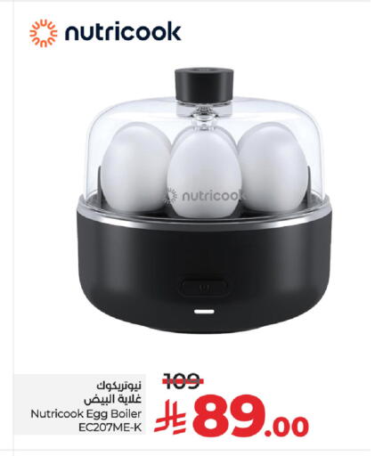 NUTRICOOK Kettle available at LULU Hypermarket in KSA, Saudi Arabia, Saudi - Al Khobar