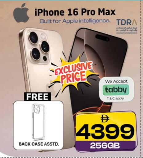APPLE iPhone 16 available at Safari Hypermarket in UAE - Dubai