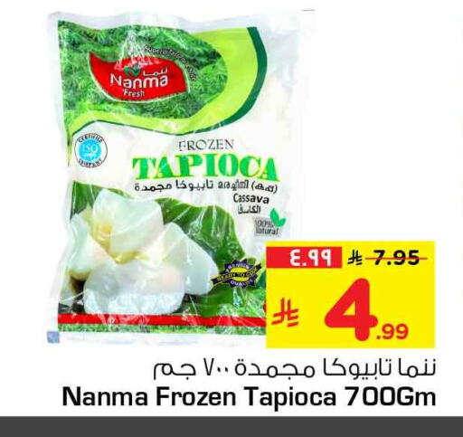 Frozen Fruits & Veg in Hyper Al Wafa, Saudi Arabia Offers - Saudi Arabia Cassava available at Hyper Al Wafa in KSA, Saudi Arabia, Saudi - Jeddah