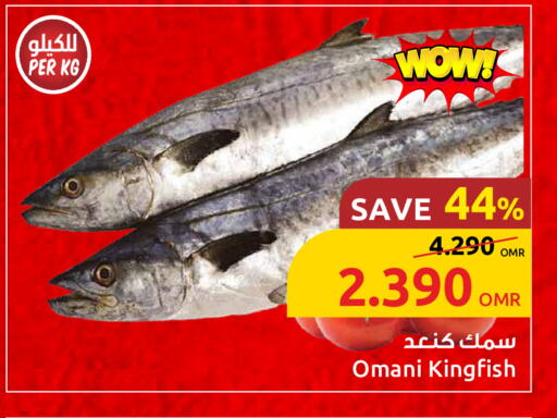 available at مركز سلطان in عُمان - مسقط‎