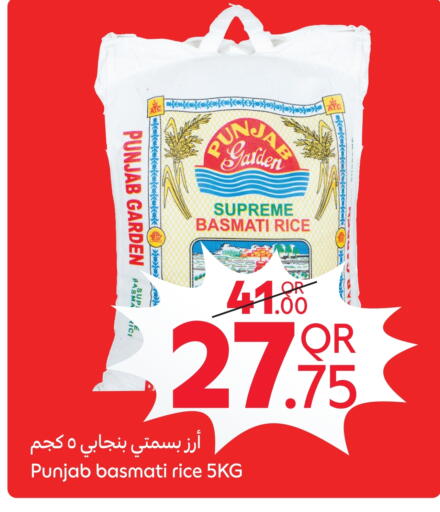 Basmati / Biryani Rice available at Carrefour in Qatar - Al Shamal