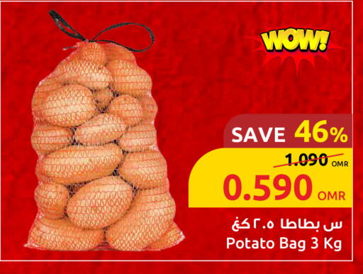 بطاطا available at مركز سلطان in عُمان - مسقط‎