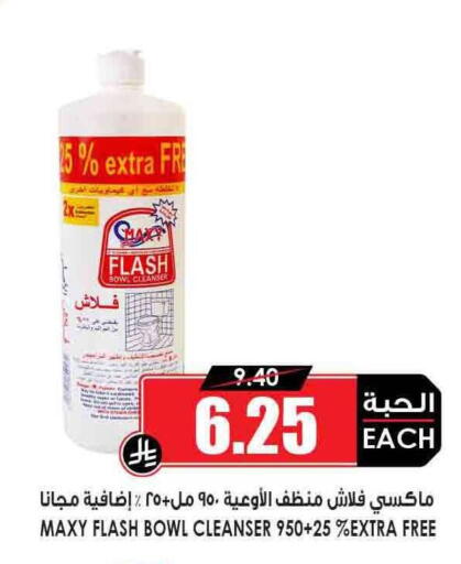 General Cleaner available at Prime Supermarket in KSA, Saudi Arabia, Saudi - Sakaka
