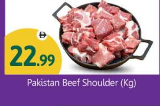 حم بقرى available at بيج مارت in الإمارات العربية المتحدة , الامارات - أبو ظبي