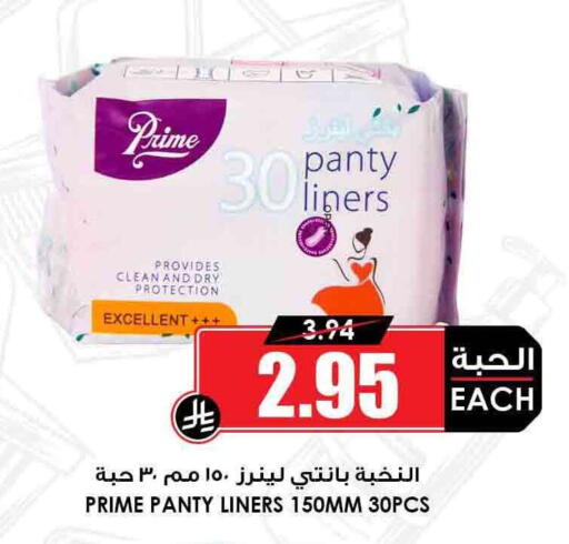 available at Prime Supermarket in KSA, Saudi Arabia, Saudi - Jeddah