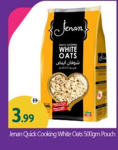JENAN Oats available at BIGmart in UAE - Abu Dhabi