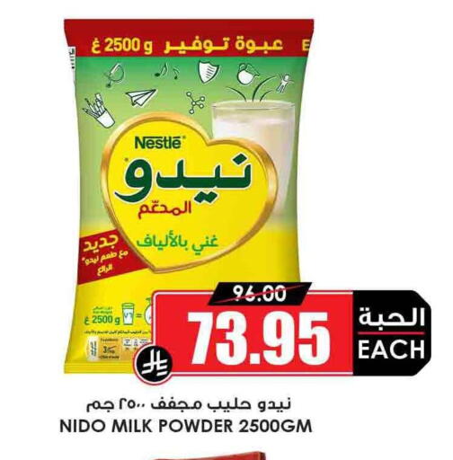 NIDO Milk Powder available at Prime Supermarket in KSA, Saudi Arabia, Saudi - Tabuk