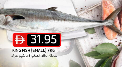 available at سيليكت ماركت in الإمارات العربية المتحدة , الامارات - أبو ظبي