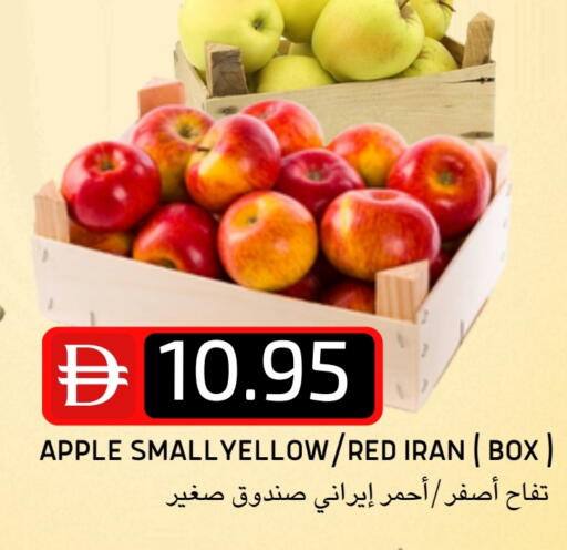 Apples from Iran available at Select Market in UAE - Abu Dhabi