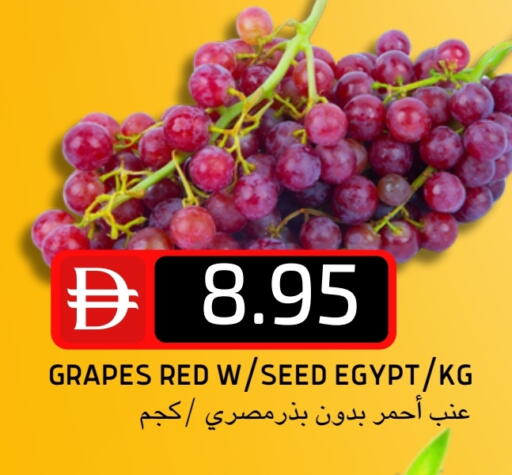 Grapes from Egypt available at Select Market in UAE - Abu Dhabi