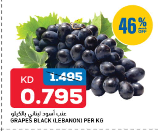 Grapes from Lebanon available at Oncost in Kuwait