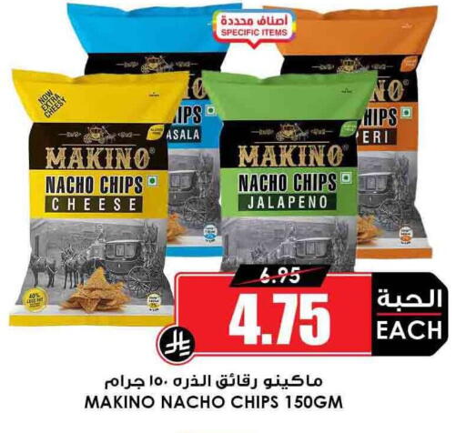 available at Prime Supermarket in KSA, Saudi Arabia, Saudi - Sakaka