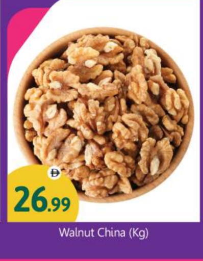 available at بيج مارت in الإمارات العربية المتحدة , الامارات - أبو ظبي