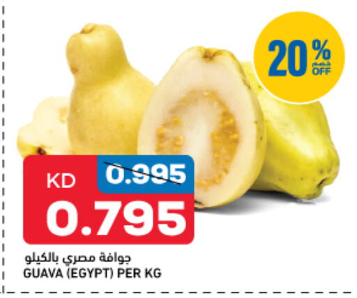 Guava from Egypt available at Oncost in Kuwait