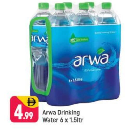ARWA available at Shaklan  in UAE - Dubai