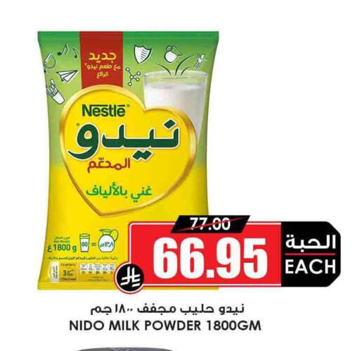 NIDO Milk Powder available at Prime Supermarket in KSA, Saudi Arabia, Saudi - Tabuk