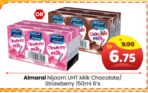المراعي حليب طويل الأمد  available at هايبر ماركت المدينة in الإمارات العربية المتحدة , الامارات - أبو ظبي