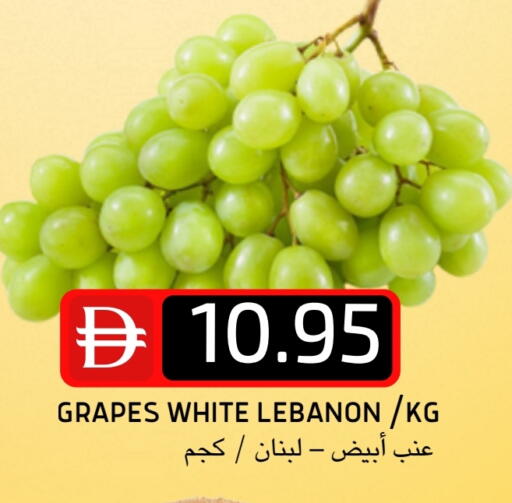 Grapes from Lebanon available at Select Market in UAE - Abu Dhabi