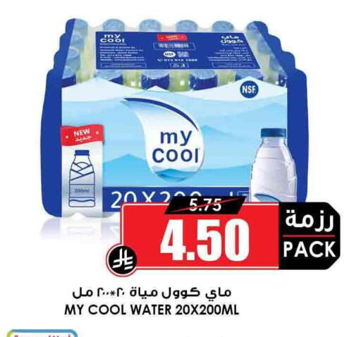 available at أسواق النخبة in مملكة العربية السعودية, السعودية, سعودية - تبوك
