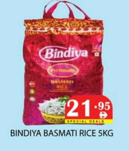 Basmati / Biryani Rice available at Zain Mart Supermarket in UAE - Ras al Khaimah