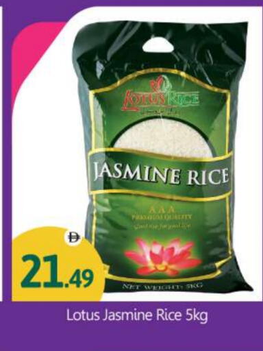 Jasmine Rice available at BIGmart in UAE - Abu Dhabi
