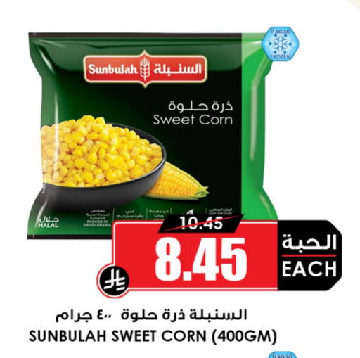 Frozen Fruits & Veg in Prime Supermarket, Saudi Arabia Offers - Saudi Arabia available at Prime Supermarket in KSA, Saudi Arabia, Saudi - Jeddah
