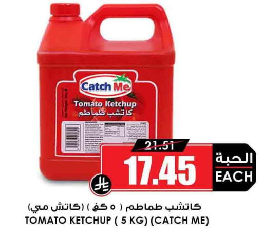Tomato Ketchup available at Prime Supermarket in KSA, Saudi Arabia, Saudi - Al Khobar