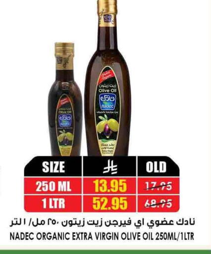 Virgin Olive Oil available at Prime Supermarket in KSA, Saudi Arabia, Saudi - Sakaka