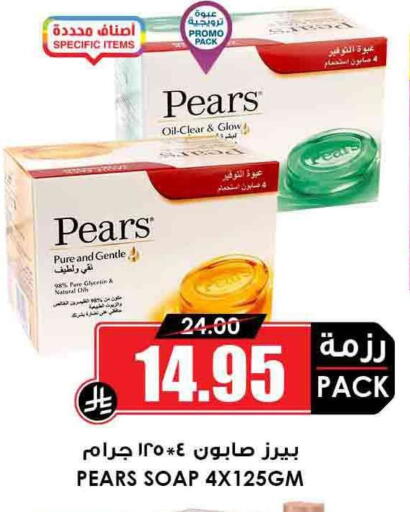 PEARS available at Prime Supermarket in KSA, Saudi Arabia, Saudi - Al Khobar