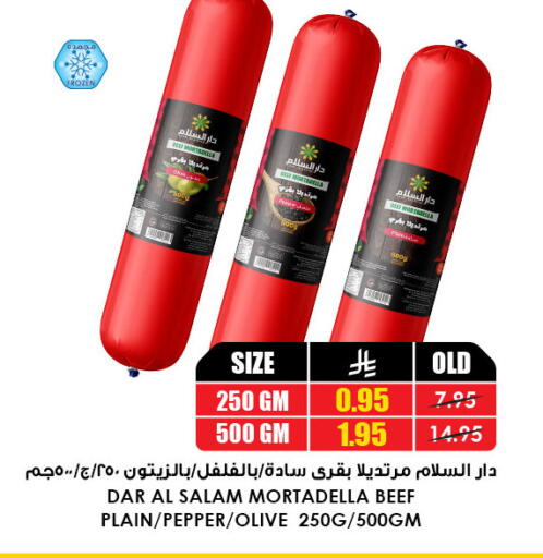 available at Prime Supermarket in KSA, Saudi Arabia, Saudi - Jeddah