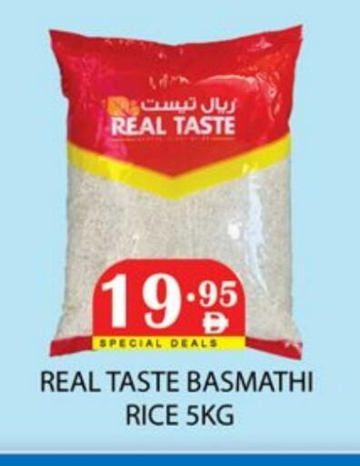 Basmati / Biryani Rice available at Zain Mart Supermarket in UAE - Ras al Khaimah