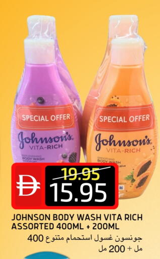 available at سيليكت ماركت in الإمارات العربية المتحدة , الامارات - أبو ظبي