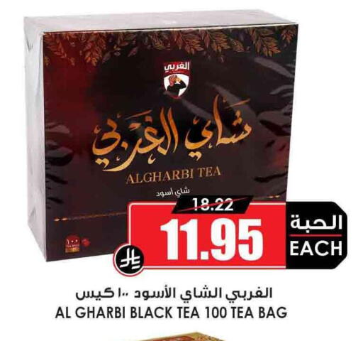 Tea Bags available at Prime Supermarket in KSA, Saudi Arabia, Saudi - Al Khobar