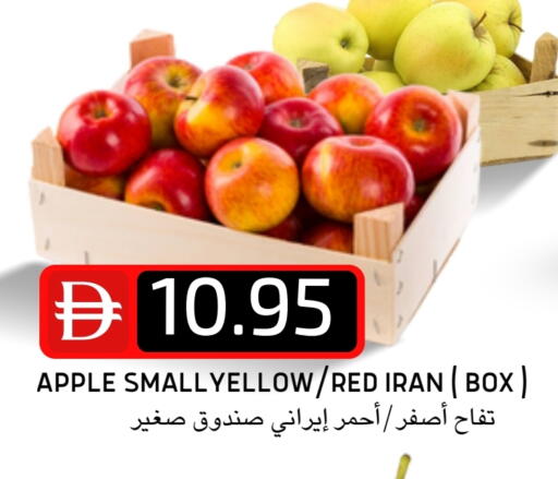 Apples from Iran available at Select Market in UAE - Abu Dhabi