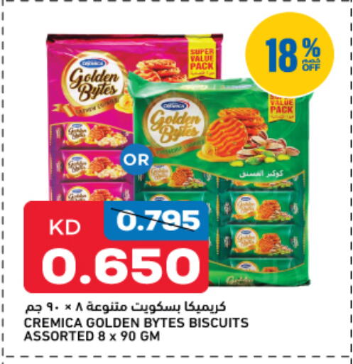 available at Oncost in Kuwait