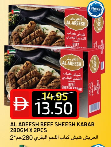 available at سيليكت ماركت in الإمارات العربية المتحدة , الامارات - أبو ظبي