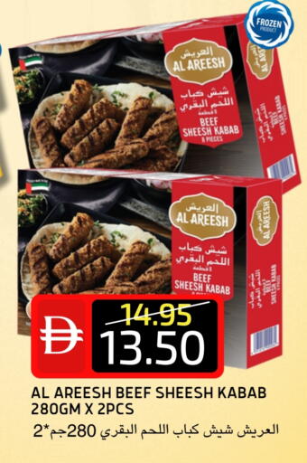 available at سيليكت ماركت in الإمارات العربية المتحدة , الامارات - أبو ظبي
