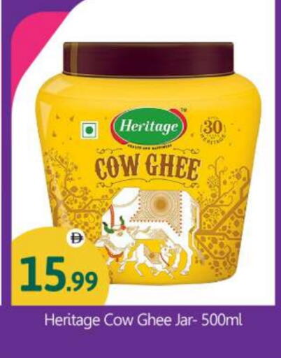 Ghee available at BIGmart in UAE - Abu Dhabi
