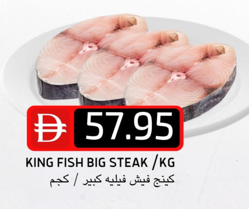 available at سيليكت ماركت in الإمارات العربية المتحدة , الامارات - أبو ظبي