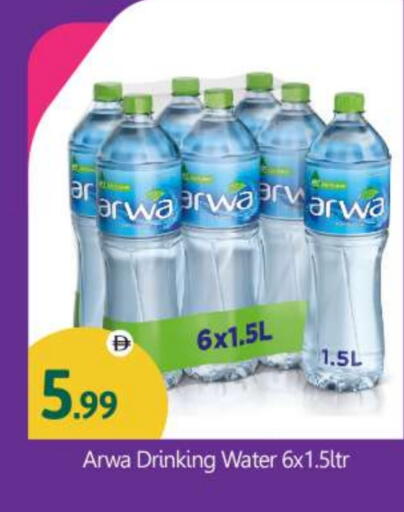 available at بيج مارت in الإمارات العربية المتحدة , الامارات - أبو ظبي