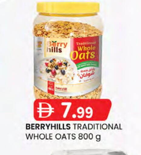 BERRY HILLS Oats available at K.M Hypermarket in UAE - Abu Dhabi