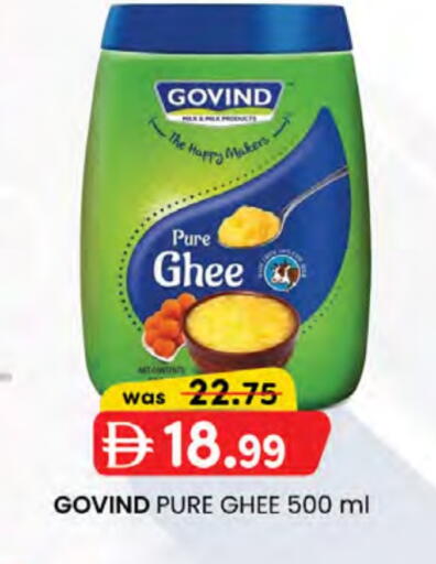 Ghee available at Safa Express Supermarket in UAE - Abu Dhabi