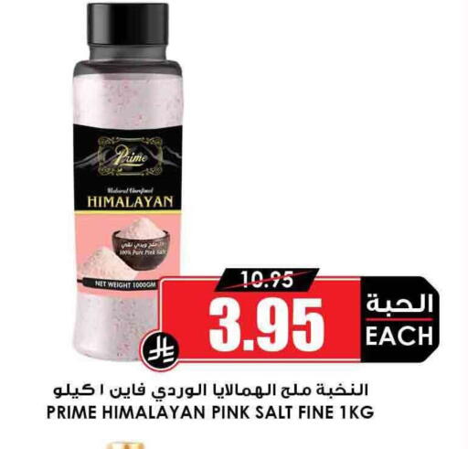 Salt available at Prime Supermarket in KSA, Saudi Arabia, Saudi - Sakaka