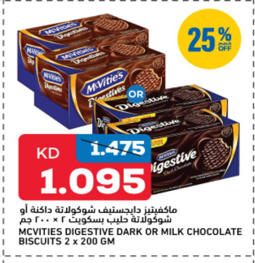McVitie's available at Oncost in Kuwait
