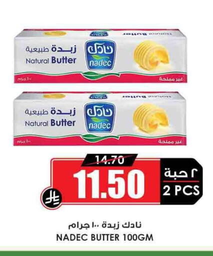 available at Prime Supermarket in KSA, Saudi Arabia, Saudi - Jeddah