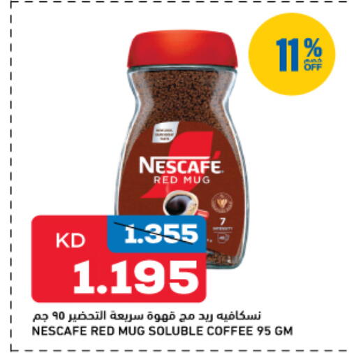 Coffee available at Oncost in Kuwait