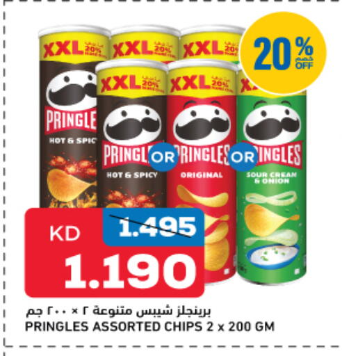 Onion available at Oncost in Kuwait