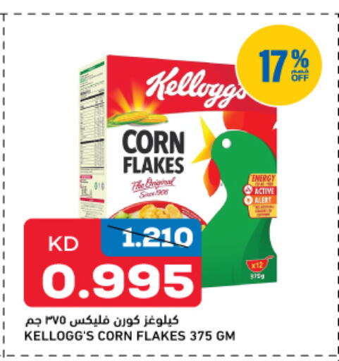 KELLOGGS Corn Flakes available at Oncost in Kuwait