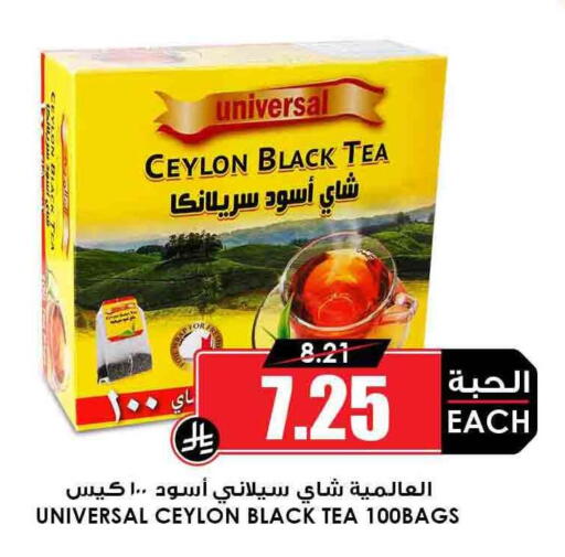 Tea Bags available at Prime Supermarket in KSA, Saudi Arabia, Saudi - Al Khobar
